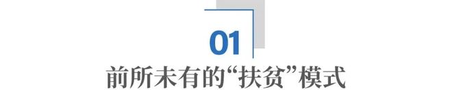 _富广东穷广东_广东富裕