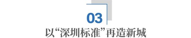 _广东富裕_富广东穷广东