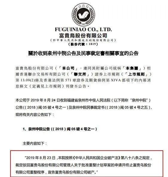 破产兄弟详细介绍__破产鞋啥意思