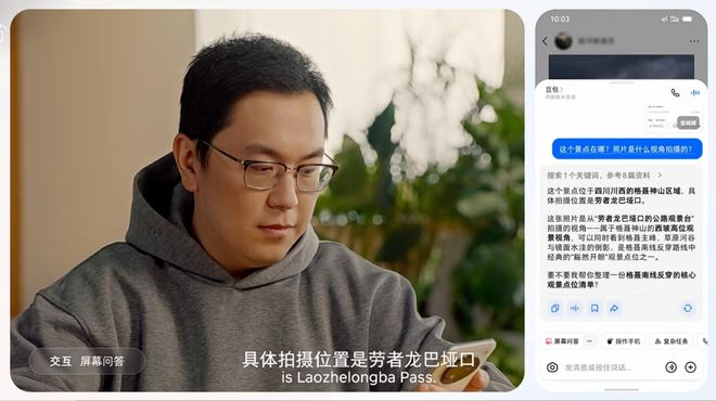 字节搅动端侧AI风云！豆包发布手机助手预览版 又一轮换机潮可期？