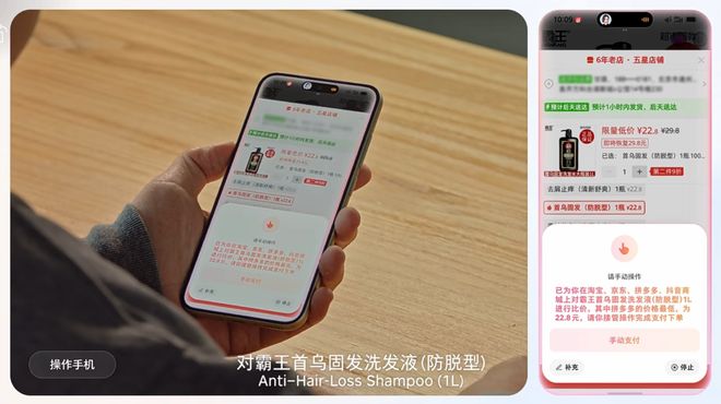 _字节搅动端侧AI风云!豆包发布手机助手预览版 又一轮换机潮可期?_字节搅动端侧AI风云!豆包发布手机助手预览版 又一轮换机潮可期?