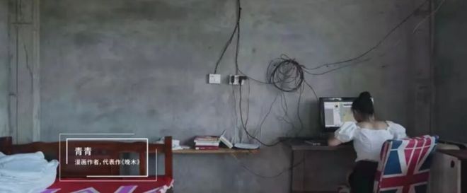 _家暴漫画图_家暴怎么画