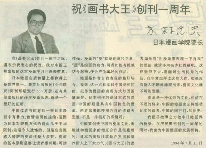 家暴怎么画__家暴漫画图