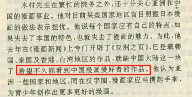 家暴漫画图__家暴怎么画