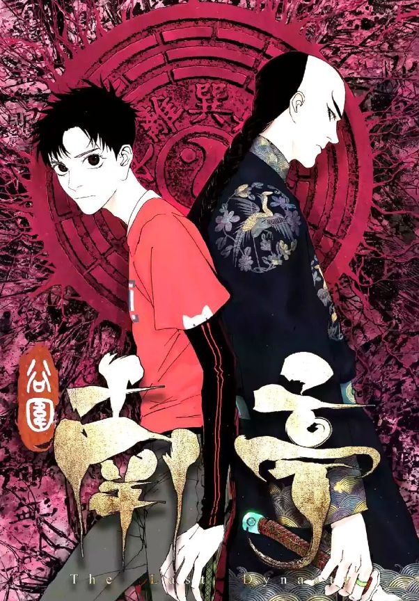 家暴漫画图_家暴怎么画_