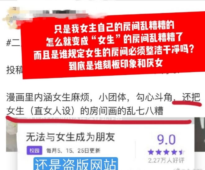 家暴怎么画_家暴漫画图_