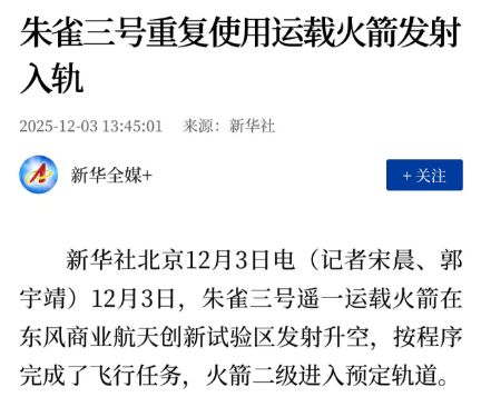 _爆炸航天飞机_航弹爆炸视频