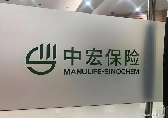 中宏人寿副总裁徐斌，变身总经理助理