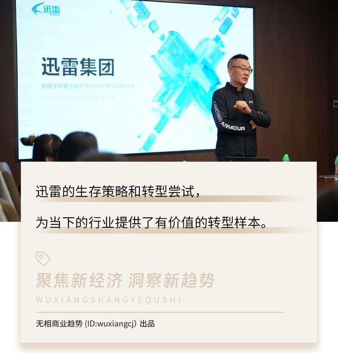 种子搜片神器迅雷下载__苹果手机看黄神器下载搜片神器