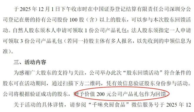 _大胆!“羊毛党”薅到A股了?劝你冷静_大胆!“羊毛党”薅到A股了?劝你冷静
