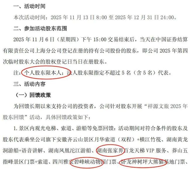 大胆!“羊毛党”薅到A股了?劝你冷静_大胆!“羊毛党”薅到A股了?劝你冷静_