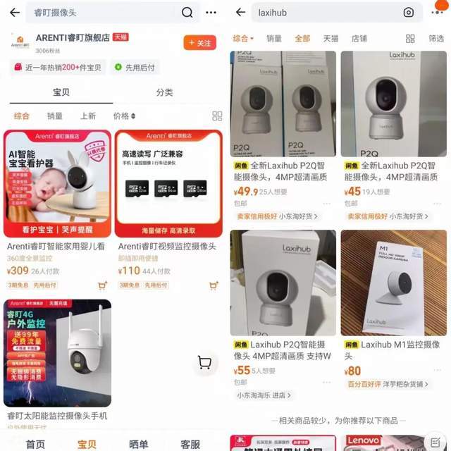 觅睿科技IPO揭开袁氏家族资本局,背后宁波父女接力IPO_觅睿科技IPO揭开袁氏家族资本局,背后宁波父女接力IPO_