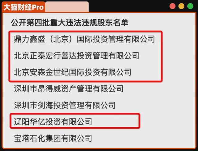_那些破产的老板后来怎么样了_那些破产的大老板在做什么