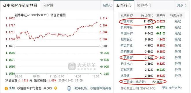 _中际装备收购旭创科技_旭升股票