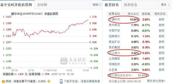 旭升股票__中际装备收购旭创科技