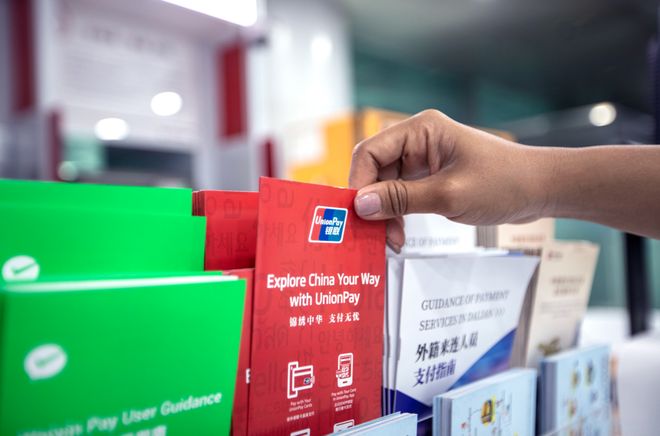 隐形重器:中国支付的海外突围战__隐形重器:中国支付的海外突围战