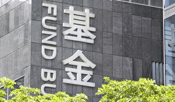 这些港股，公募出清后资金大举抄底！