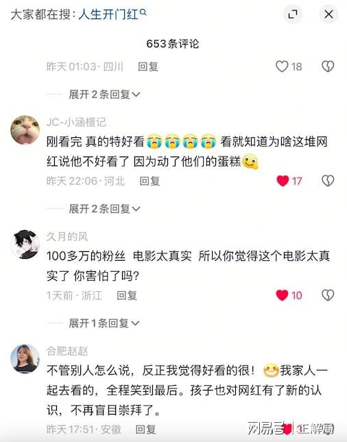 _容晖现实照_碧血蓝天影射什么事件