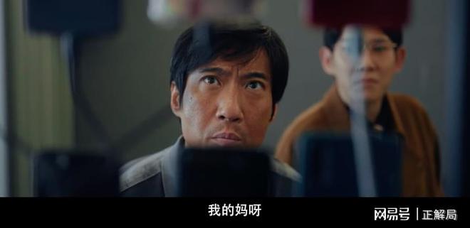 碧血蓝天影射什么事件__容晖现实照
