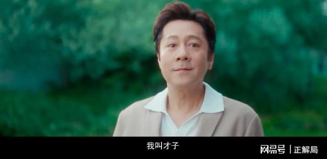 _碧血蓝天影射什么事件_容晖现实照