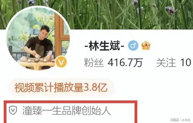 碧血蓝天影射什么事件_容晖现实照_
