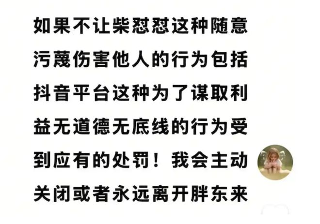 胖东来老板于东来坐牢__胖东来于东来最新微博