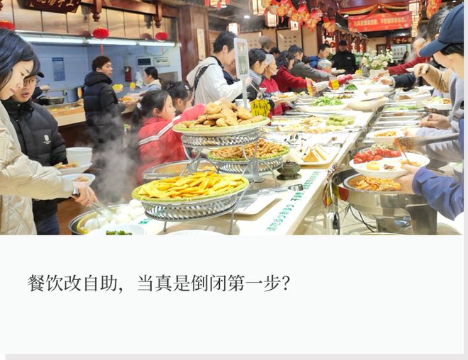 _这个五一，自助品类又爆了！_这个五一，自助品类又爆了！