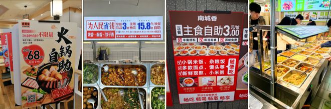 这个五一，自助品类又爆了！_这个五一，自助品类又爆了！_