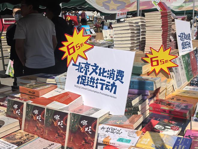 五一消费市场_五一消费市场显活力_