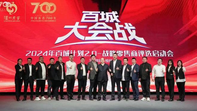 300亿泸州酒王，停货过坎__300亿泸州酒王，停货过坎