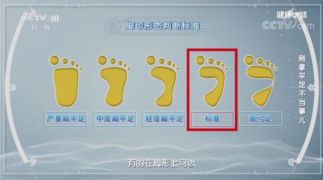 2021踩屎感__踩屎感的由来