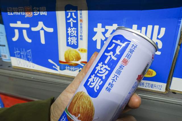 300亿饮料巨头进军半导体，百亿富豪下的什么棋？