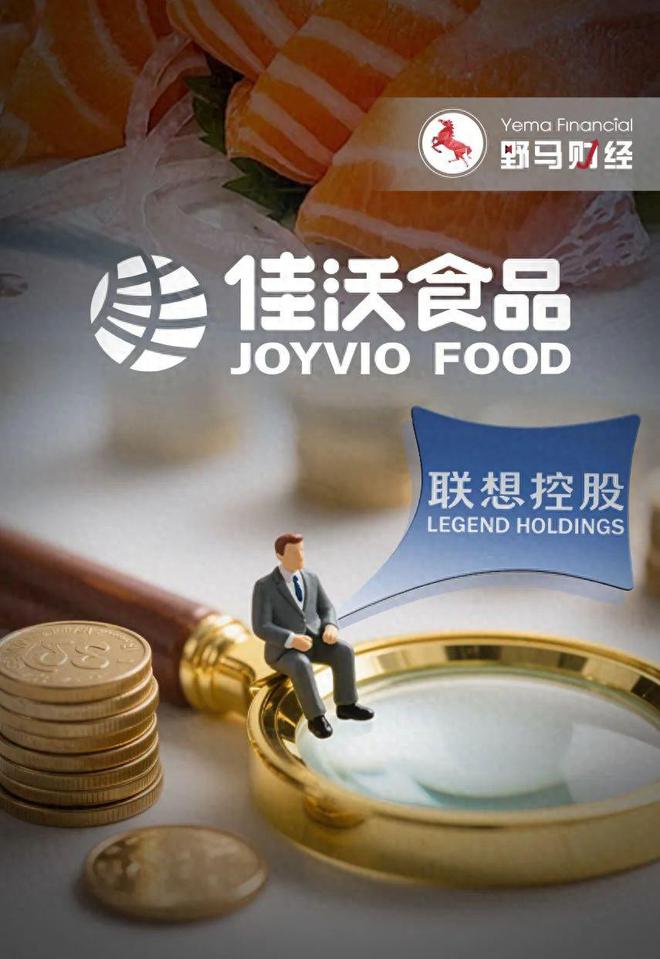 5000亿营收仅1亿利润的联想控股为佳沃拼了“老命”！