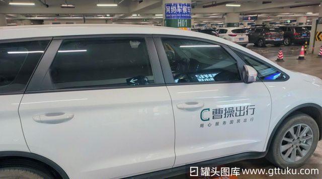 6.5万名司机“无证上岗”，曹操出行年入147亿二度赴港IPO