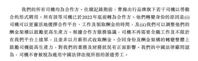 无证上岗违法吗_无证上岗港操赴出行司机违法吗_