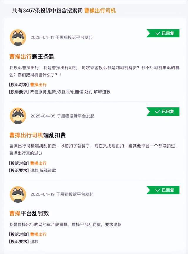 无证上岗港操赴出行司机违法吗_无证上岗违法吗_