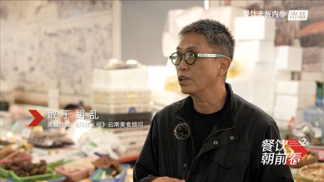 _山野系餐厅大火，“鼻祖”却有点担忧_山野系餐厅大火，“鼻祖”却有点担忧