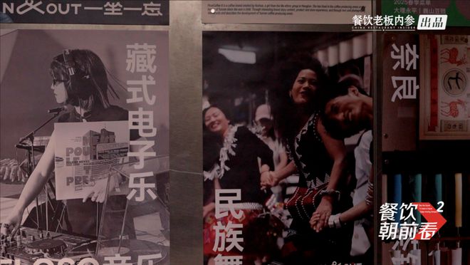 山野系餐厅大火，“鼻祖”却有点担忧__山野系餐厅大火，“鼻祖”却有点担忧