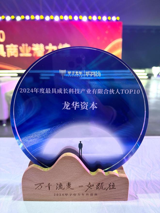 _深圳龙华：国企资本“滴灌+长效”护航科创企业拔节生长_深圳龙华：国企资本“滴灌+长效”护航科创企业拔节生长