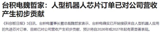 银行股涨__银行股票利好消息