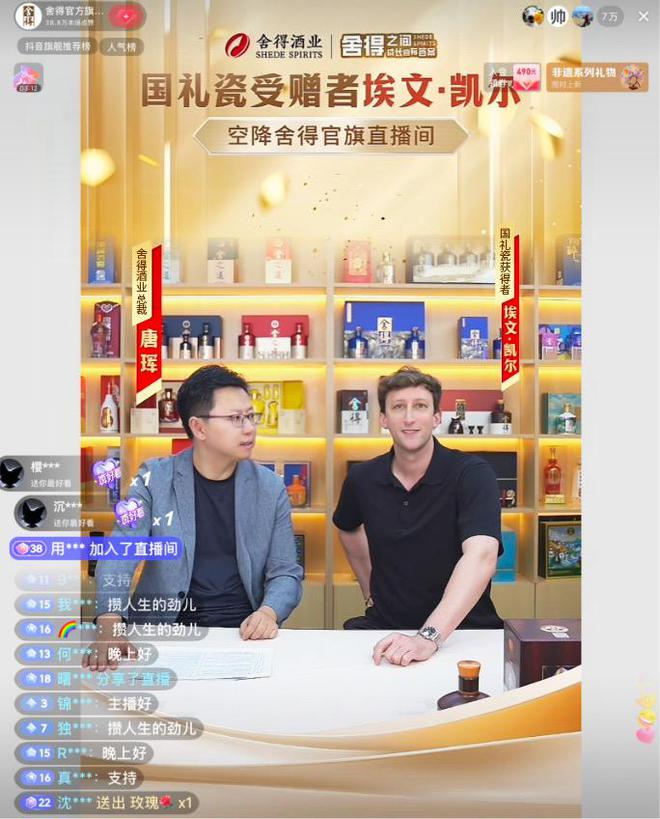 四川沱牌舍得酒业有限公司__四川舍得酒业有限公司招聘