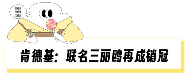 _肯德基麦当劳打工多少钱一小时_坐肯德基叫麦当劳的外卖