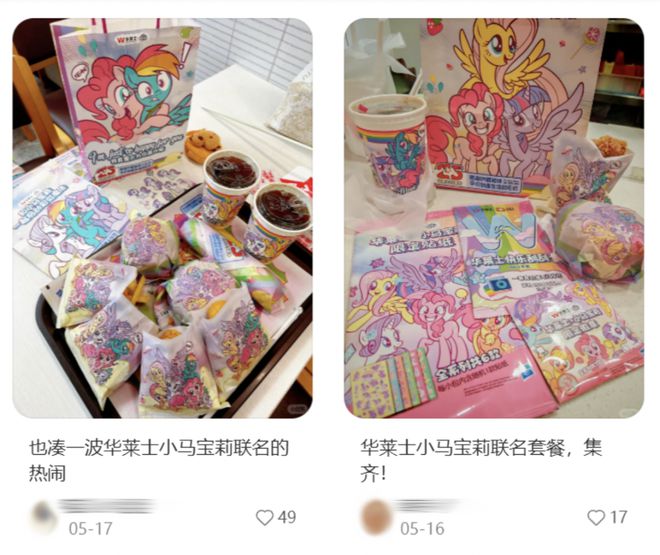 _肯德基麦当劳打工多少钱一小时_坐肯德基叫麦当劳的外卖