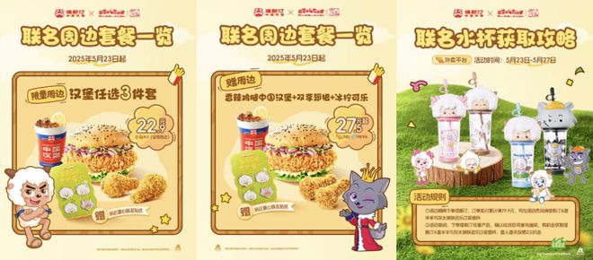 _肯德基麦当劳打工多少钱一小时_坐肯德基叫麦当劳的外卖