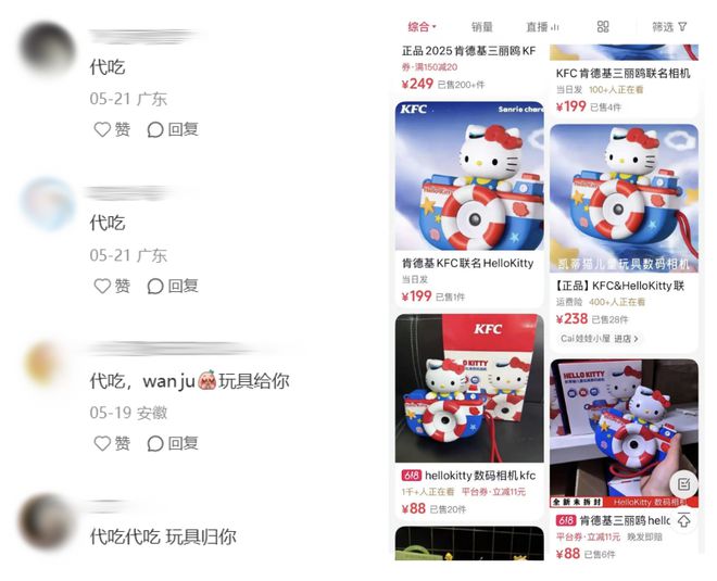 坐肯德基叫麦当劳的外卖_肯德基麦当劳打工多少钱一小时_