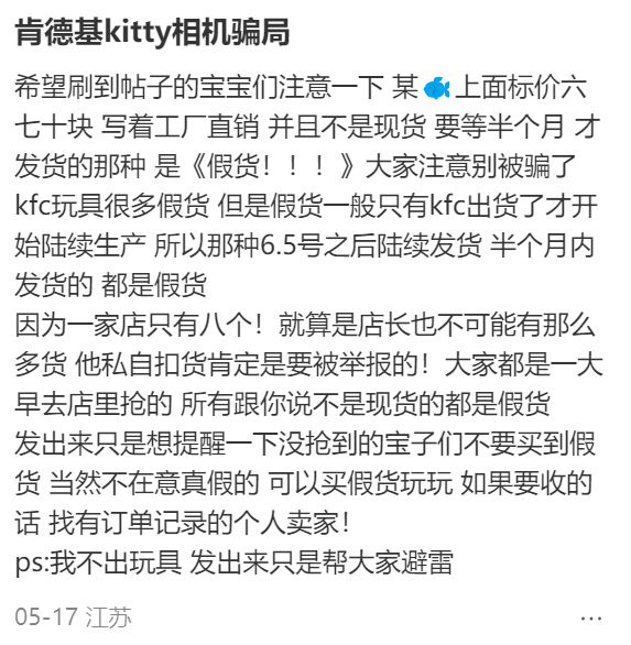 肯德基麦当劳打工多少钱一小时__坐肯德基叫麦当劳的外卖