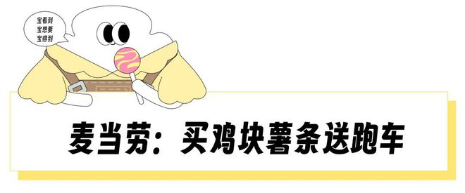 坐肯德基叫麦当劳的外卖__肯德基麦当劳打工多少钱一小时