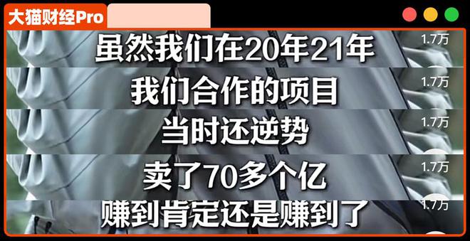 女子豪宅被前夫变卖小说__女子豪宅被前夫变卖新闻