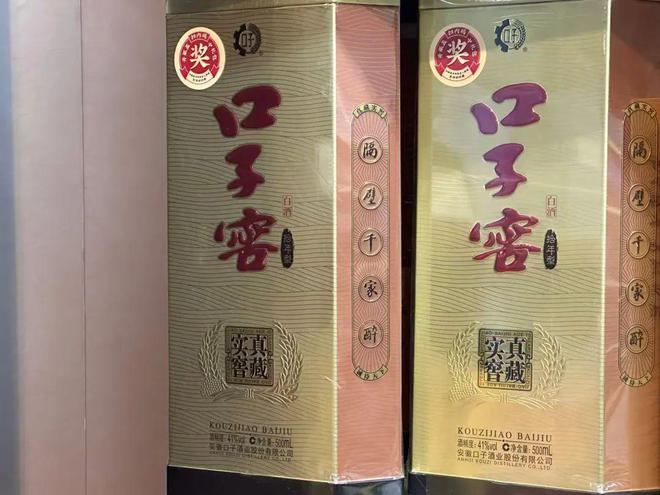 安徽大本营失守，一季度业绩创五年最差！迎驾贡酒徽酒“第二”地位悬了_安徽大本营失守，一季度业绩创五年最差！迎驾贡酒徽酒“第二”地位悬了_