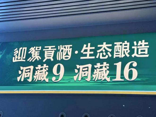 _安徽大本营失守，一季度业绩创五年最差！迎驾贡酒徽酒“第二”地位悬了_安徽大本营失守，一季度业绩创五年最差！迎驾贡酒徽酒“第二”地位悬了